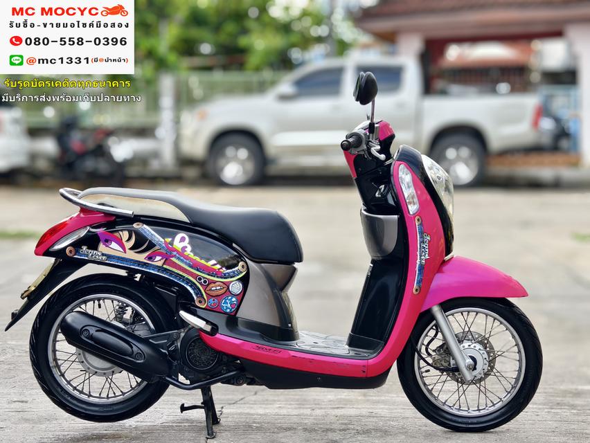 Scoopy i 2013 รถบ้านแท้เจ้าของมือเดียว  สตาดติดขี่ได้ปกติ  มีเล่มเขียวครบพร้อมโอน No737   4