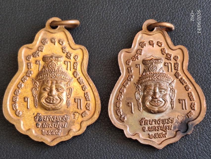 (2องค์)หลวงพ่อเปิ่น วัดบางพระ รูปย่อยที่ 3