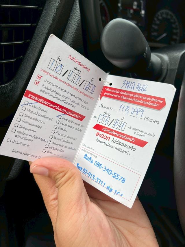 ปี 2023 ISUZU D-MAX 19-ปัจจุบัน, SPACECAB 1.9 Ddi L รูปที่ 13