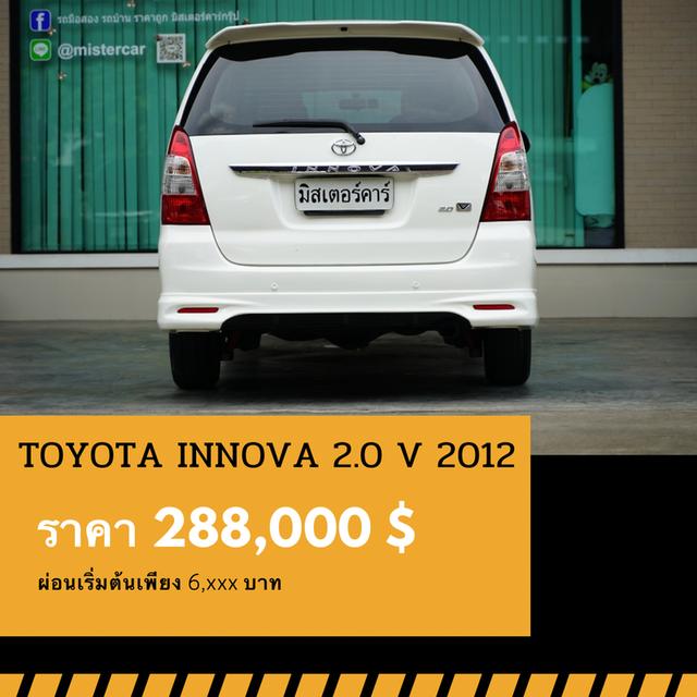 🚩TOYOTA INNOVA 2.0 V 2012 2