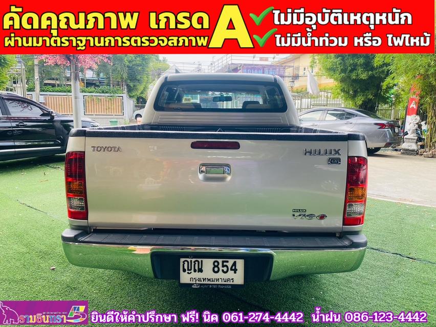 TOYOTA VIGO 4 ประตู 3.0 G เกียร์ออโต้ ปี 2011 13