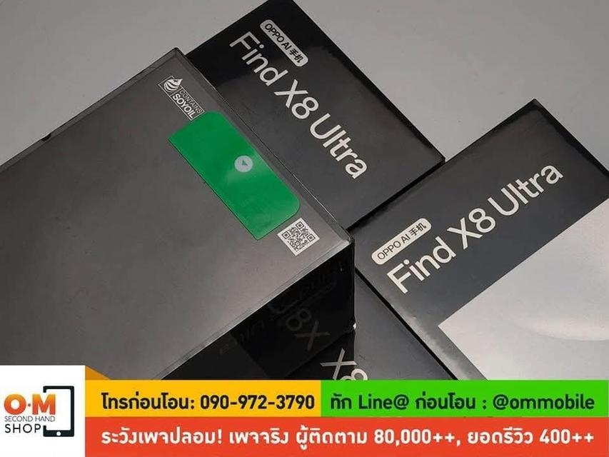 ขาย/แลก Oppo Find X8 Ultra 12/256 ใหม่มือ1 ยังไม่แกะ เพียง 31,990 บาท