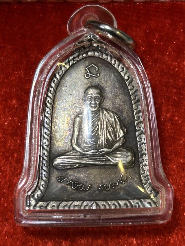 หลวงพ่อเกษมเขมโก เนื้อเงิน