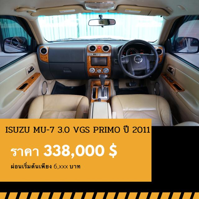 🚩ISUZU MU-7 3.0 PRIMO 2011 5