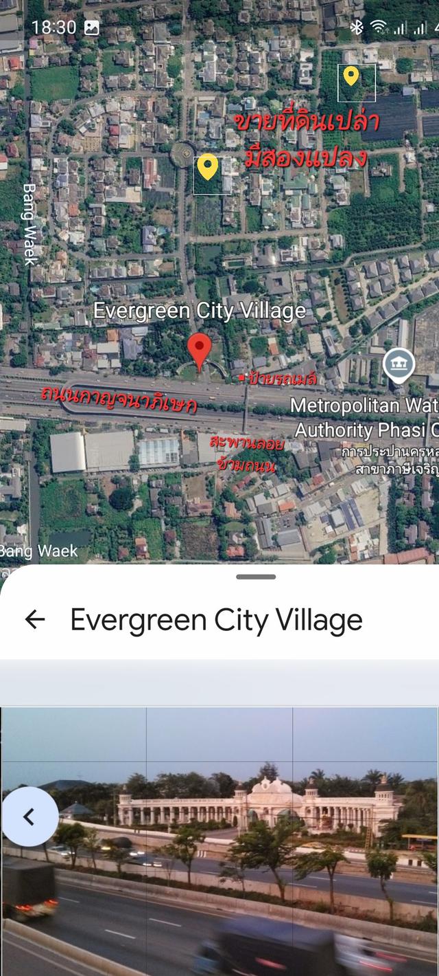 ขายที่ดิน โครงการติดถนนใหญ่ ใกล้รถไฟฟ้าMRTหลักสอง-เดอะมอลล์บางแค 3
