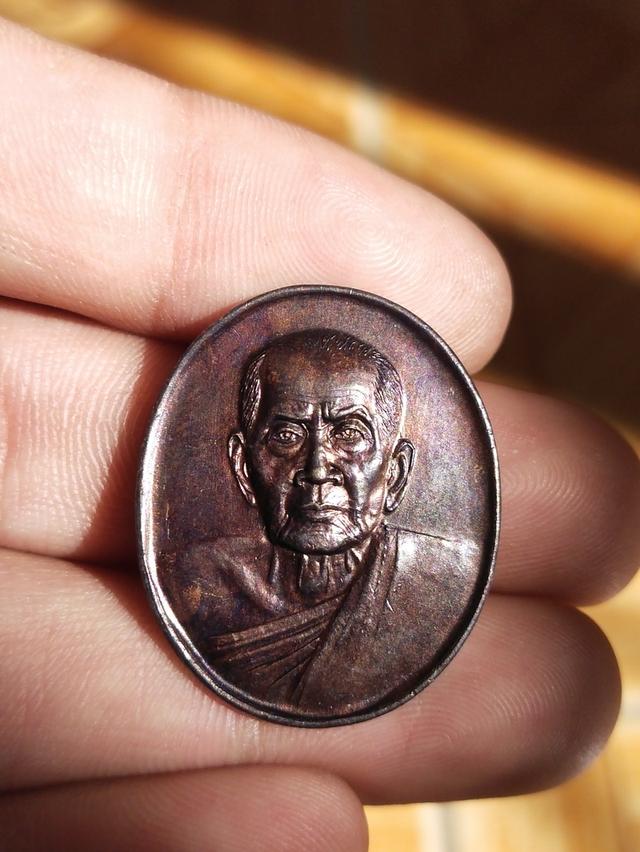 เหรียญหลวงปู่หมุน ฐิตสีโล ปี43