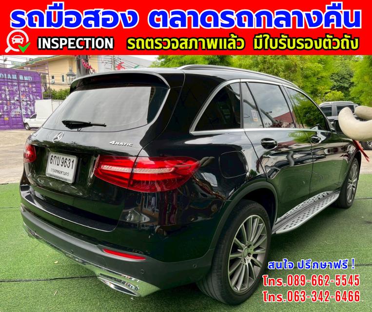 🎯ปี2017 Mercedes-Benz GLC 250d 4MATIC  🎯ไมล์แท้วิ่ง 145,xxx กม. 🎯เกียร์อัตโนมัติ  🎯เครื่องดีเซล 4x4 6
