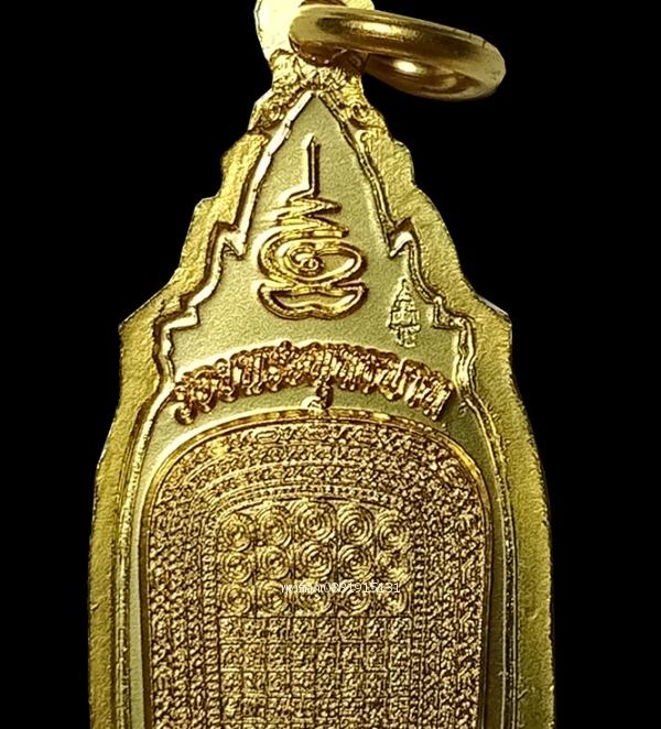 เหรียญพระพุทธลีลาหลังรอยพระพุทธบาท วัดพระพุทธบาท สระบุรี ปี2557 5