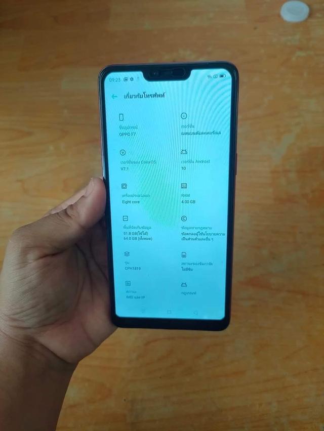 Oppo F7 โทรศัพท์มือ 2 3
