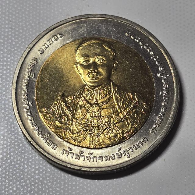 เหรียญกษาปณ์ที่ระลึกครบ 100 ปี โรงเรียนเสนาธิการทหารบก เป็นเหรียญกษาปณ์ที่ระลึกประเภทโลหะสองสี ชนิดราคา 10 บาท