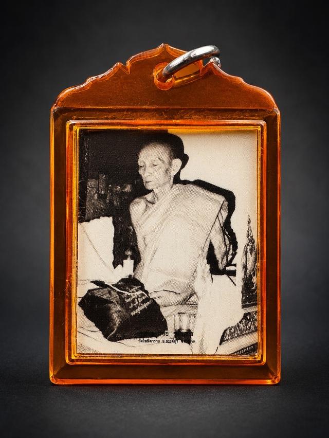 รูปภาพหลวงพ่อกวยหลังยันต์แปดทิศ