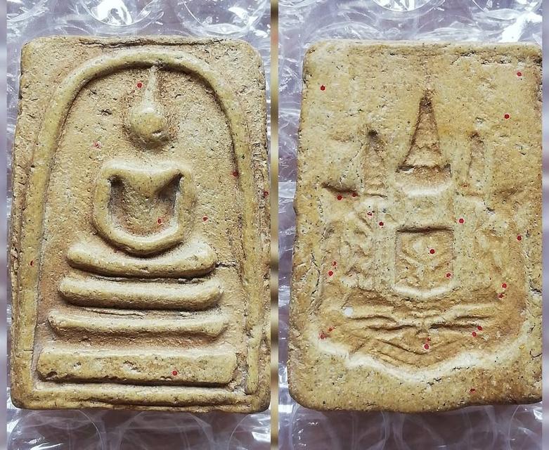 สมเด็จสายรุ้ง ชฎาพรหมเกศ ขรัวโต 3 บาตร หลังตราแผ่นดิน ขุนแผน รางลูกคิด 7
