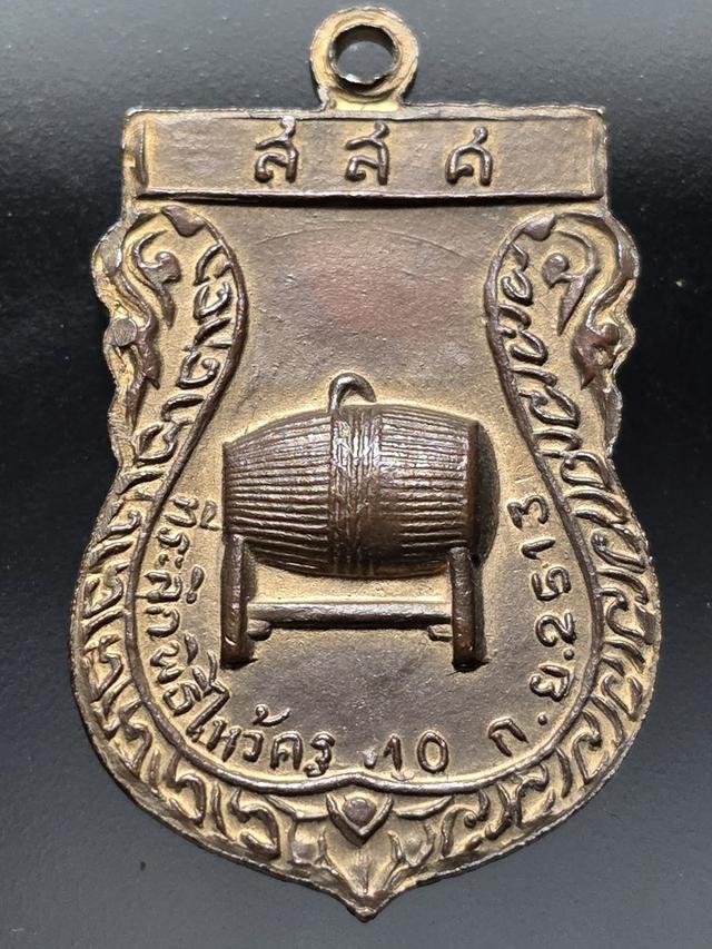 18/12#ขายพระบ้านเก่าเก็บ 2