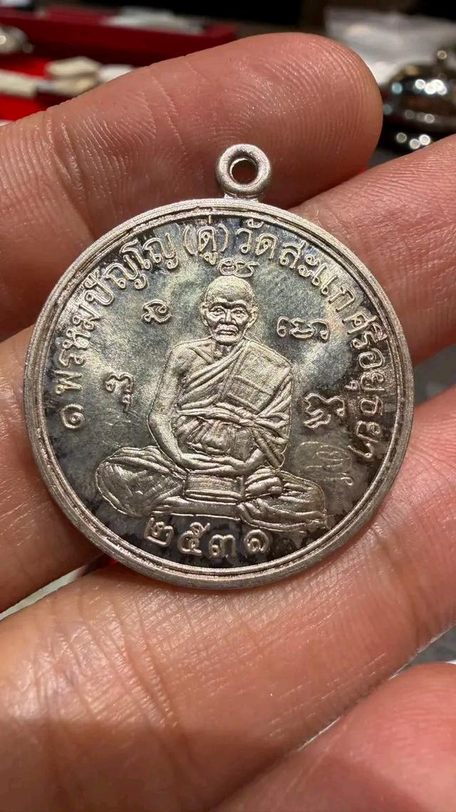 วัดใจเหรียญหลวงปู่ดู่ ปี 31 เนื้อเงิน ใครชอบ ทักมา ขอพร้อมจ่ายคิดแค่ราคาเนื้อเงินวัดใจ 750บ ร้อนใจแอดไลน์ boyboy04091995 #ประกันตรงปก