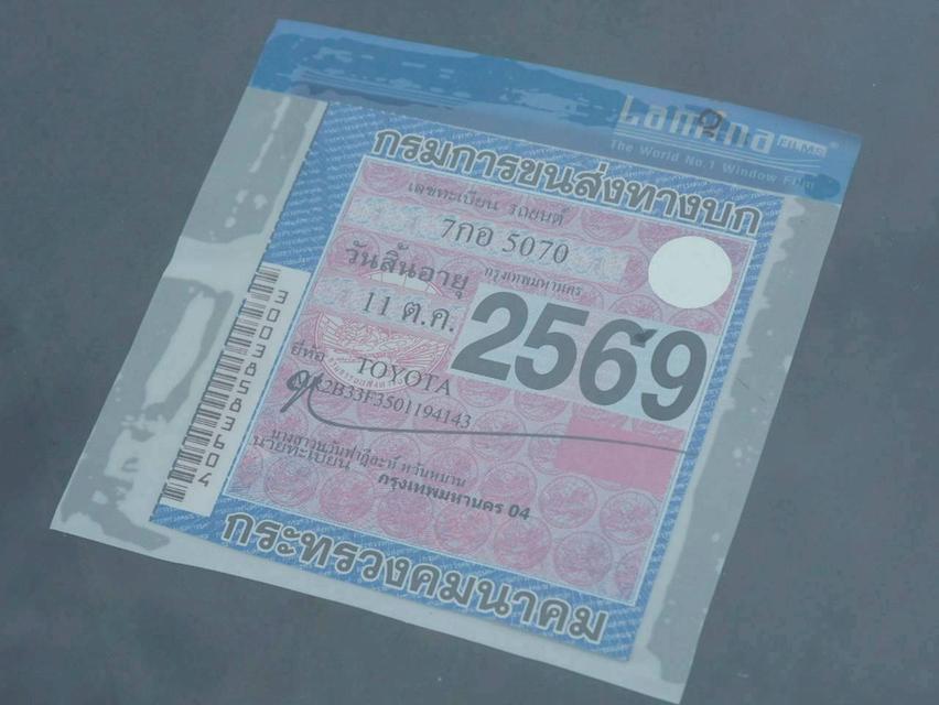 Toyota Yaris ativ 1.2 E สีดำ ปี 2018 20