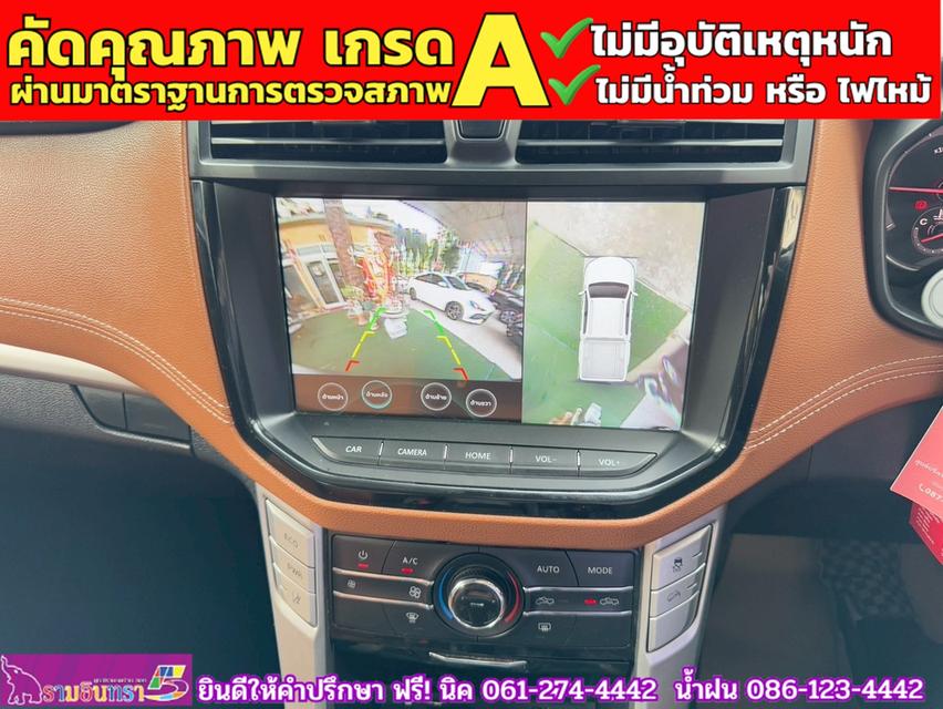 MG EXTENDER 4 ประตู 2.0 GRAND X 4WD  ปี 2024 8