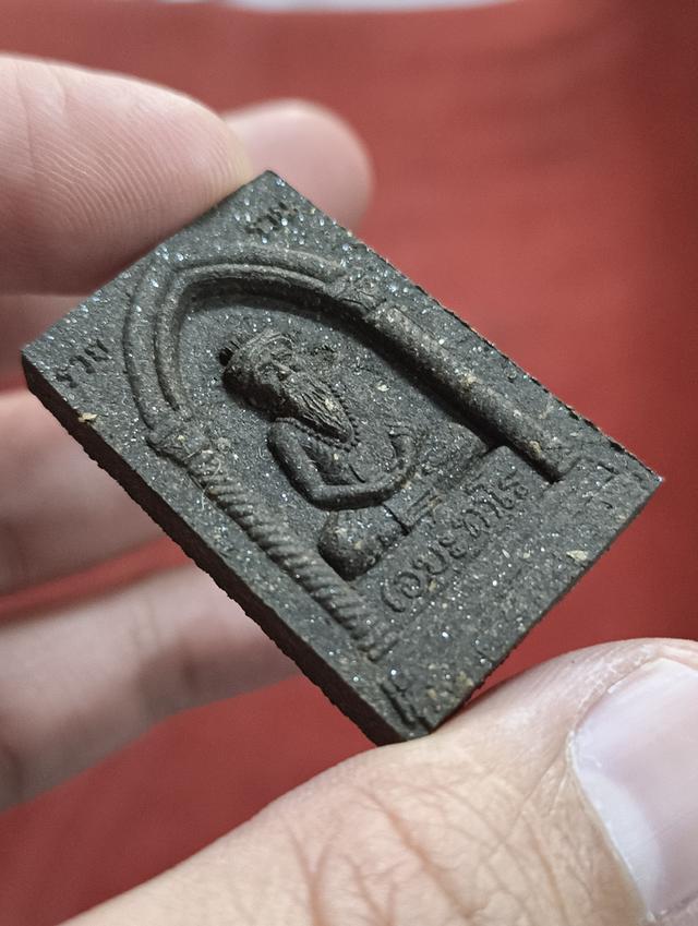 สมเด็จฤาษี หลวงปู่พรหมา เขมจาโร รูปย่อยที่ 2