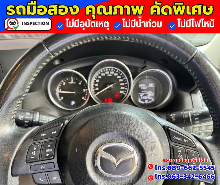 🔴ปี2017 MAZDA CX-5  2.2 XDL 4x4 🔴ไมล์แท้ 116,xxx กม. 14