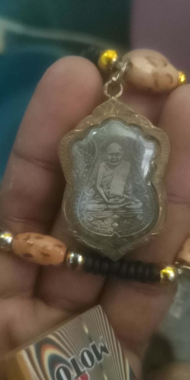 หลวงปู่เอี่ยม วัดหนัง ปี2467 รูปย่อยที่ 2