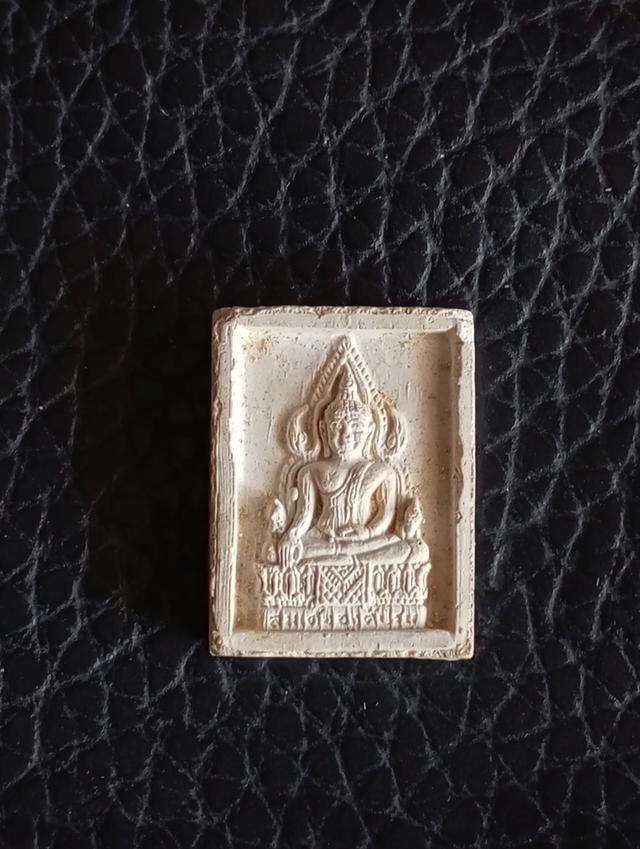 พระหลวงพ่อฤาษีลิงดำ สภาพสวย