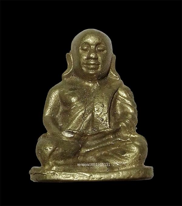 หลวงพ่อเงิน วัดบางคลาน รุ่นเงินหอม ปี2535
