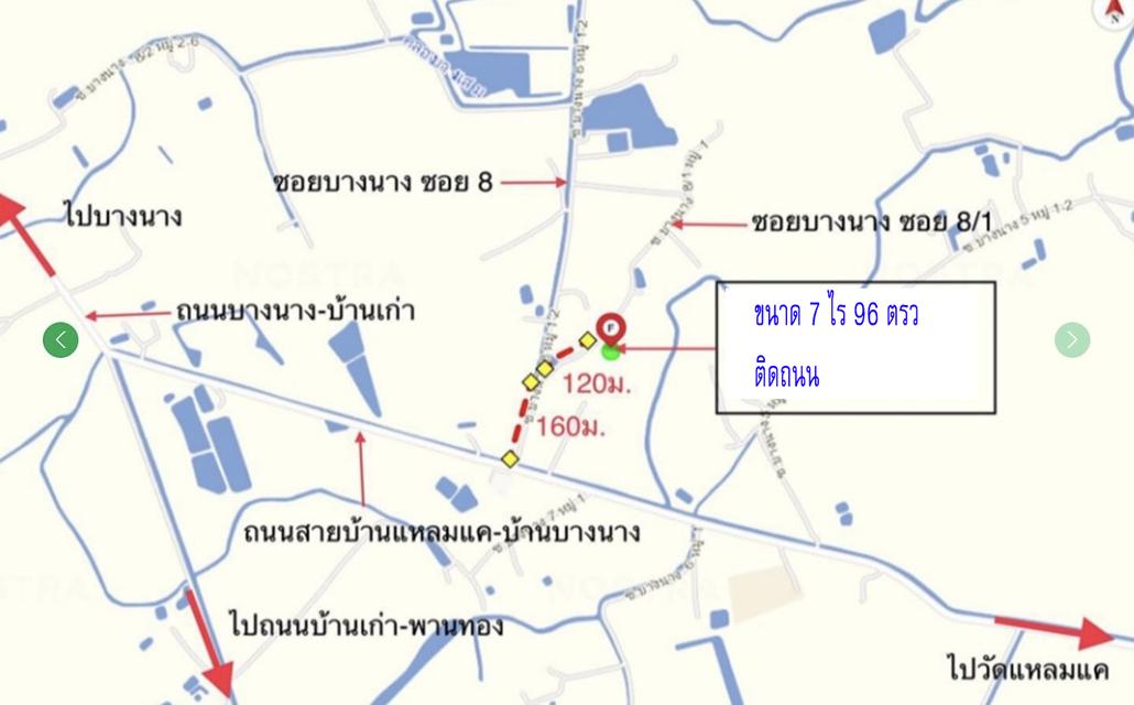 ขายที่ดินเปล่า 7 ไร่ 96 ตรว. เจ้าของขายเอง นิคมอุตสาหกรรมแห่งใหม่นิคม บลูไฮเทค พานทองชลบุรี  1