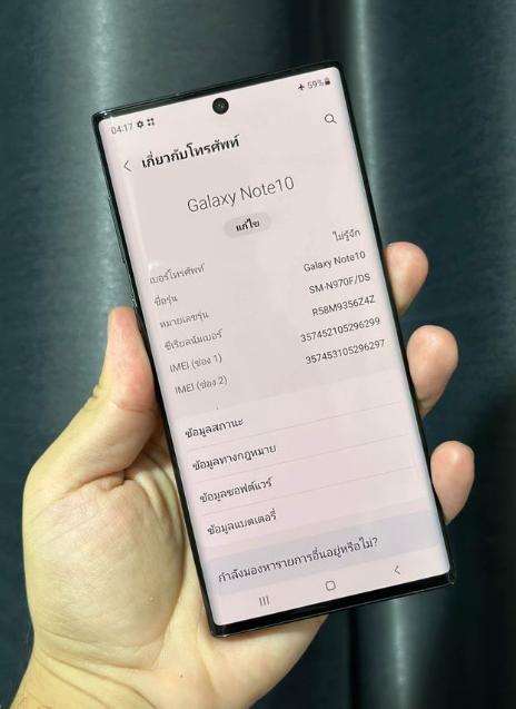 ขาย Samsung Galaxy Note 10 มือสอง 6