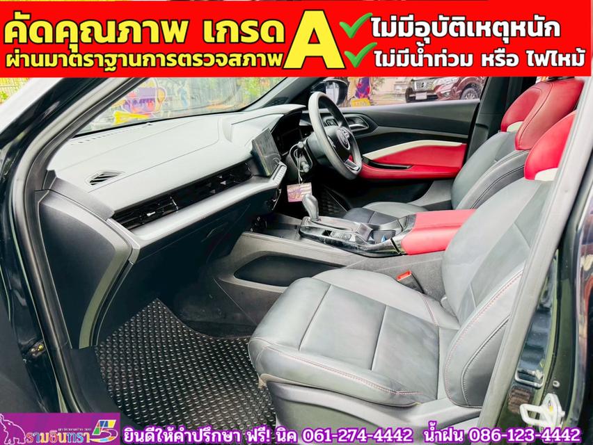 MG5 1.5X i-Smart ซันรูฟ ปี 2025 10