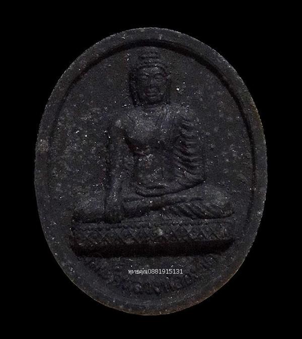 สมเด็จหลวงพ่อองค์ดำ มหาวิทยาลัยนาลันทา ประเทศอินเดีย