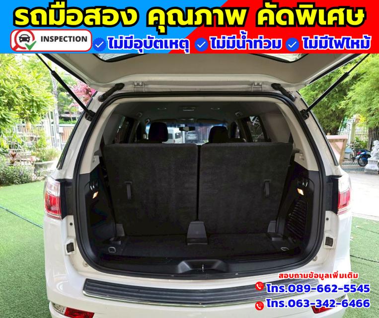 🚗ปี2020 Chevrolet Trailblazer 2.5 LT 7