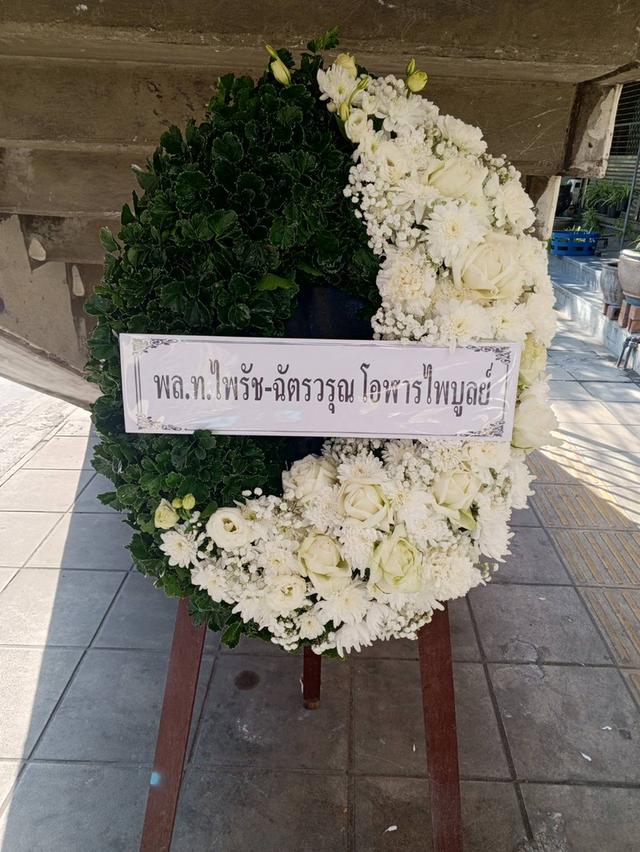 พวงหรีดกระดานสวยๆ ไว้อาลัยผู้วายชนม์เป็นครั้งสุดท้าย ส่งวัดบางพลีใหญ่กลาง