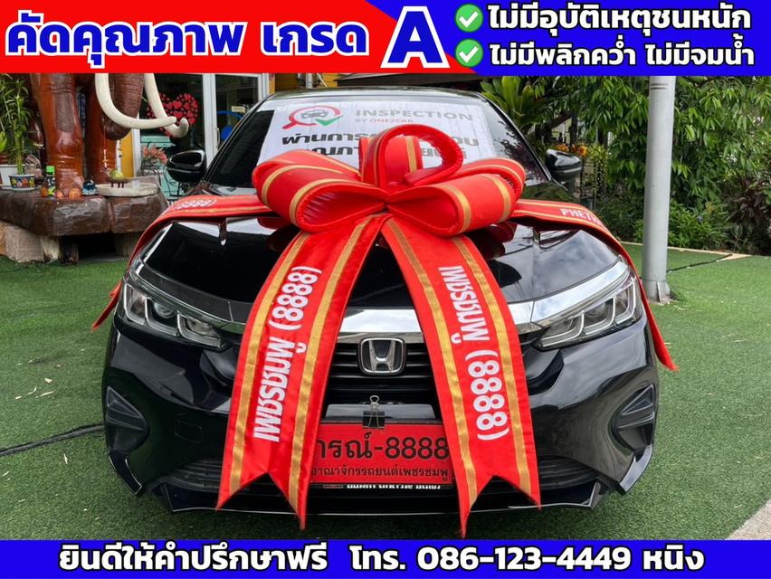 Honda City 1.0 Turbo SV ปี 2024 รูปที่ 2