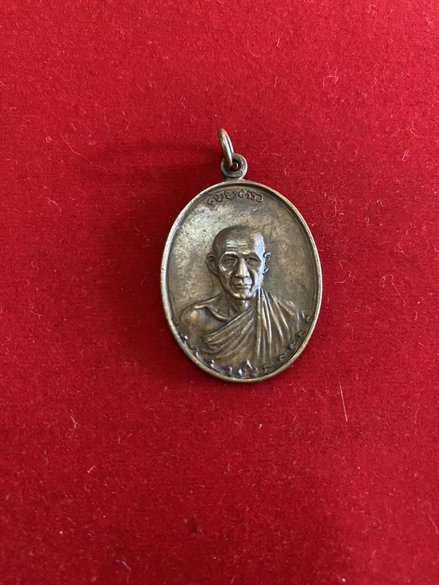 เหรียญกองพันลำปาง หลวงพ่อเกษม เขมโก ปี 17 1