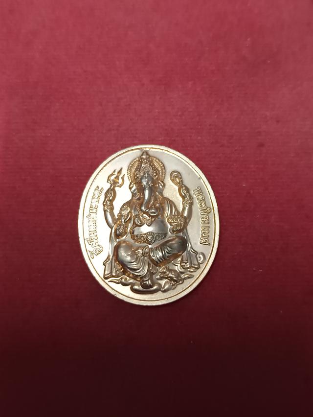 เหรียญพระพิฆเนตรหลวงพ่อรวย