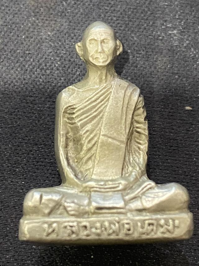Mr. Thanawat Suwannatri 3542