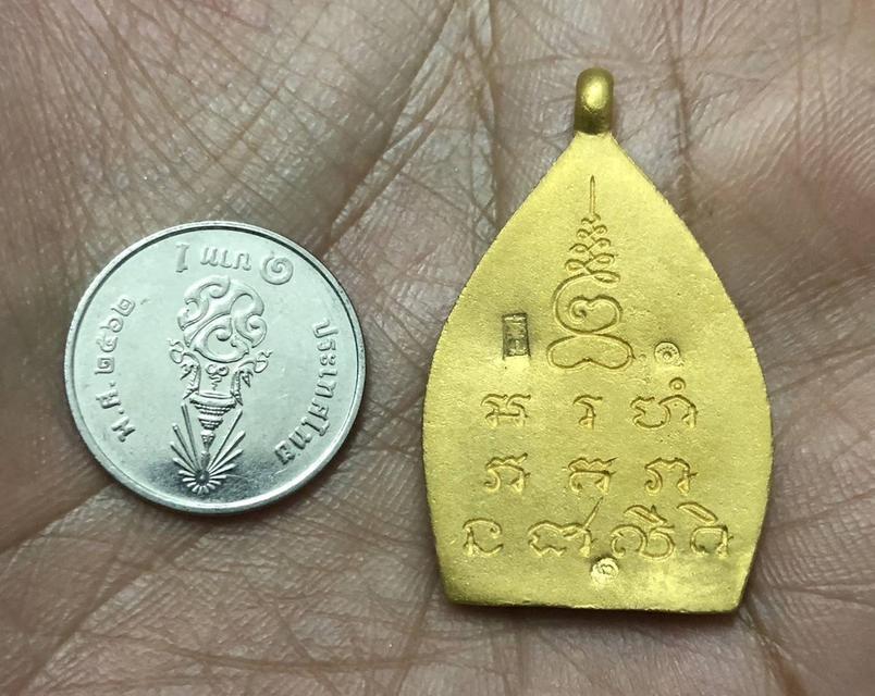 เจ้าสัว 2 หลวงปู่บุญ ทองคำ วัดกลางบางเเก้ว