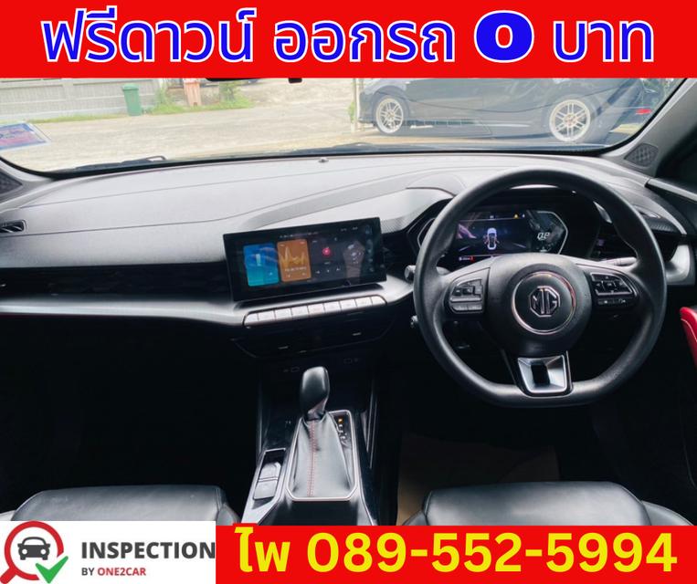 MG MG5 1.5 D PLUS SUNROOF ปี 2023 6