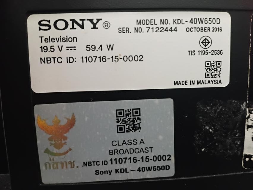 ทีวี sony 40 นิ้ว kdl-40w650d รูปที่ 2