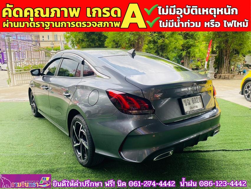 MG 5 1.5 D+ ซันรูฟ ปี 2024 14