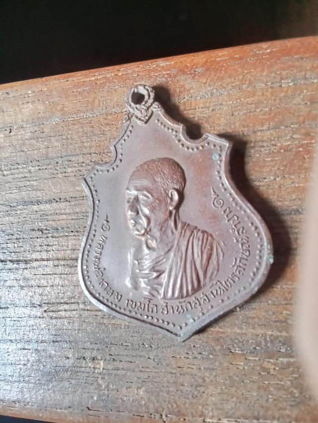 หลวงพ่อเกษมเขมโก เชียงใหม่ ปี18