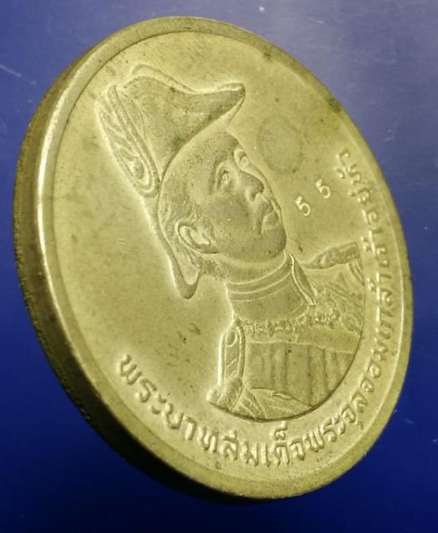 รูป เหรียญร.5 ที่ระลึกสร้างพระบรมราชานุสาวรีย์ ณ.ป้อมพระจุลจอมเกล้า ปี2535 มีโค๊ตและหมายเลขเหรียญ 55 1