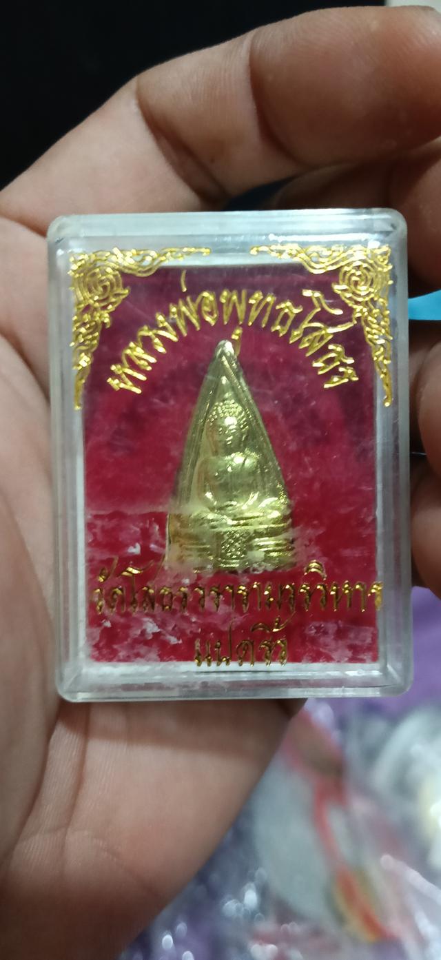 หลวงพ่อพุทธโสธร ฉะเชิงเทรา