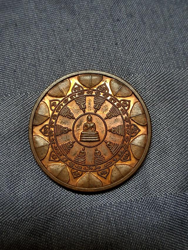 เหรียญแจกทานรุ่นแรกหลวงปู่ทิมวัดพระขาวปี 2538 3