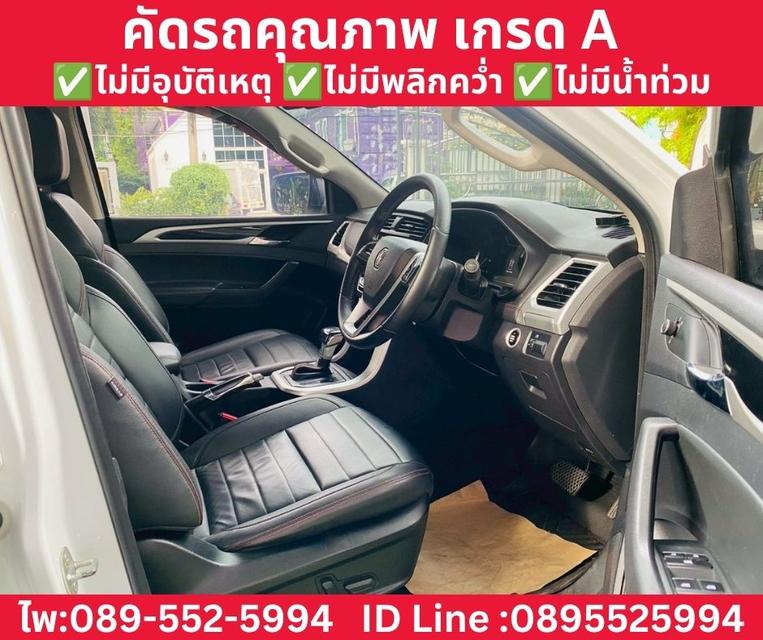 MG Extender Double Cab 2.0 Grand X 4WD ปี 2021 รูปที่ 9