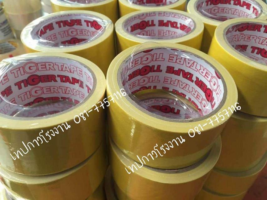 เทปผ้าสีเหลือง 081-7757116