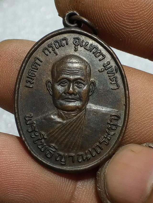 พระเครื่อง