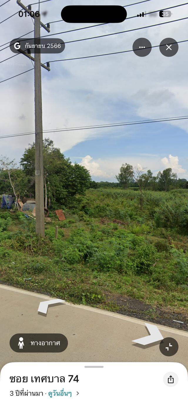 ขายที่ดินติดแม่น้ำมูล วิวสวย บรรยากาศดี 2