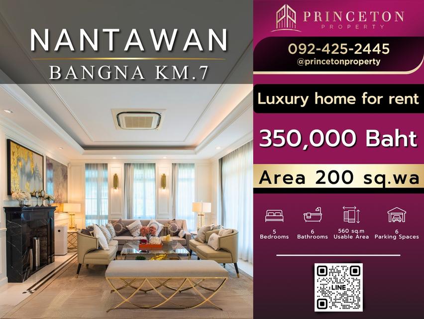 ให้เช่าบ้านเดี่ยวสุดหรู นันทวัน บางนา กม 7 ใกล้ Mega Bangna เพียง 3 นาที 1
