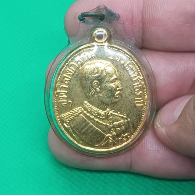 เหรียญ ร.5หลังพญาครุฑ 2