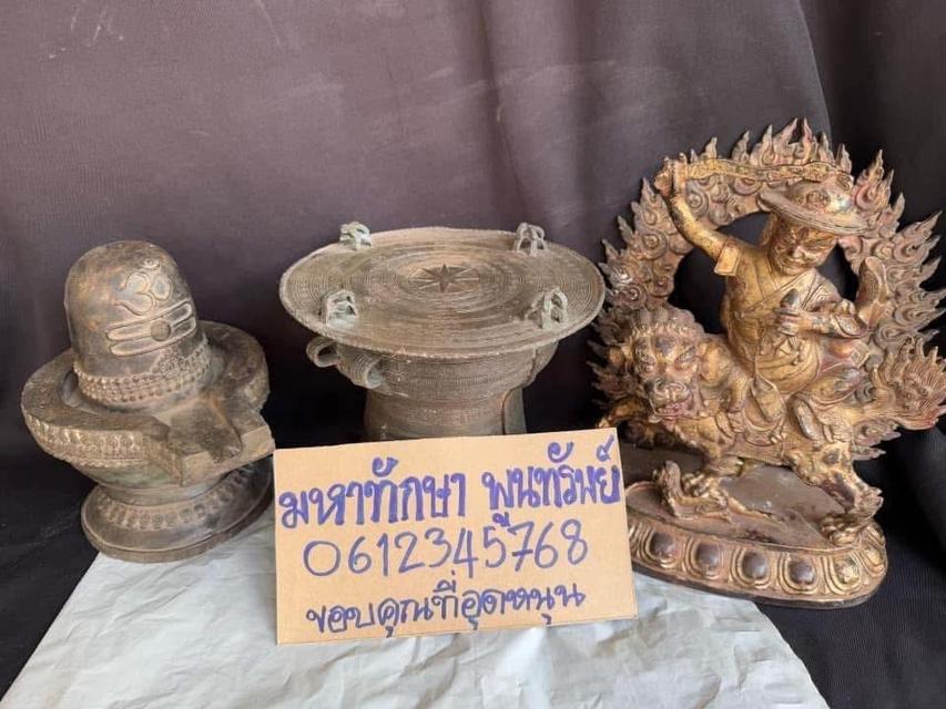 🤎ของเก่าสะสมของโบราณงานทองเหลือง